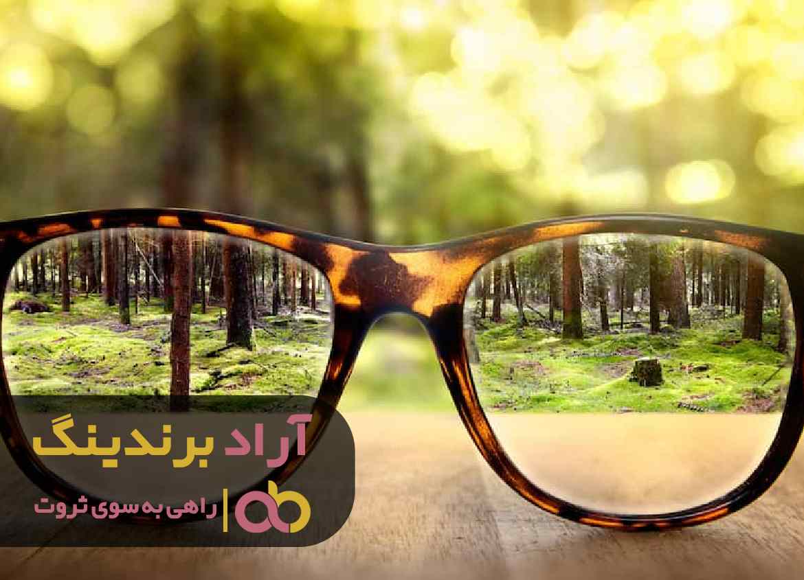 فروش عینک طبی کلاسیک