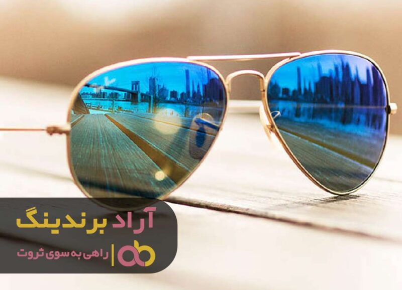عینک طبی